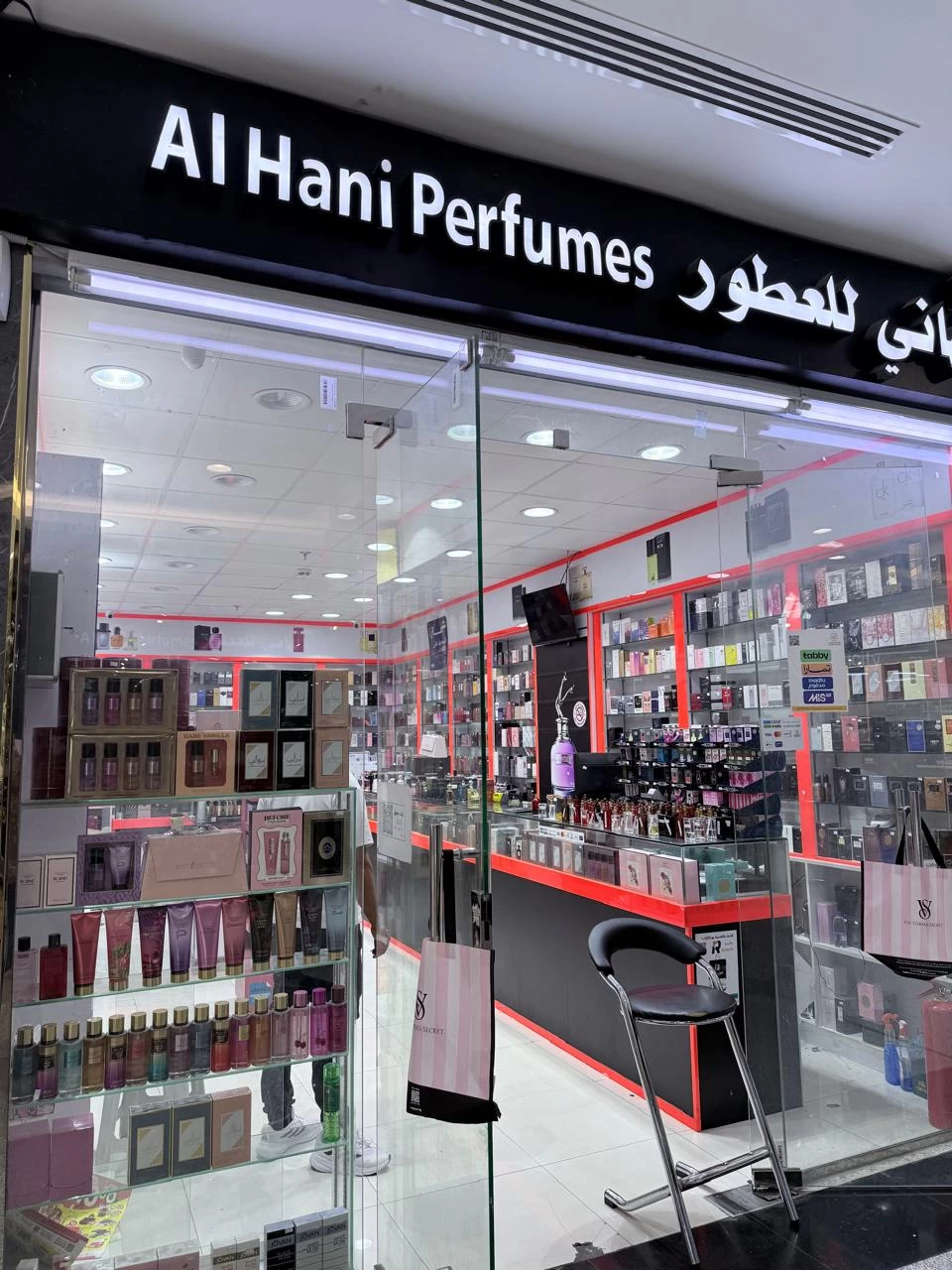 Store
